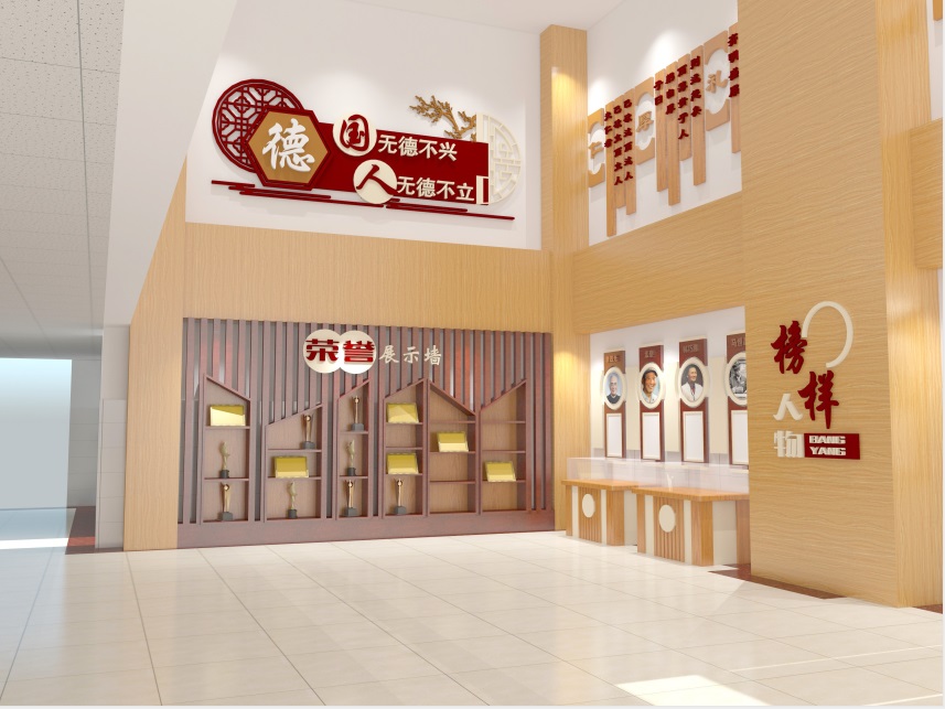 無棣第四實驗小學——學校文化綜合設(shè)計