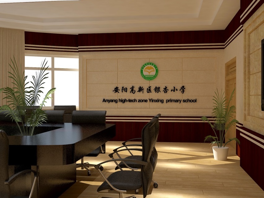 安陽銀杏小學——學校文化綜合設(shè)計